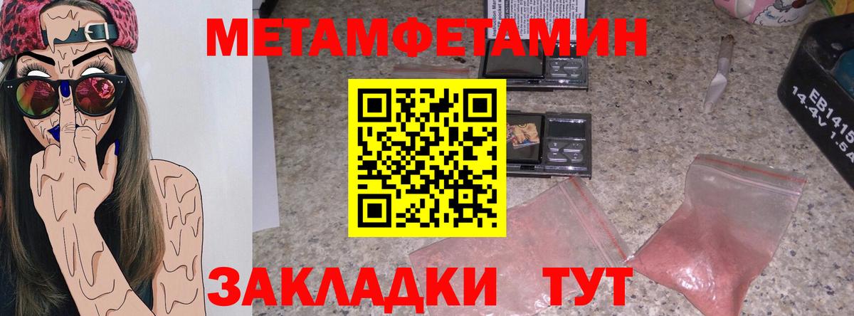 Новокубанск  Amphetamine  Вход с VPN  Амфетамин Розовый 