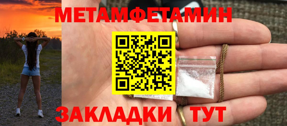 Amphetamine 98% Новокубанск
