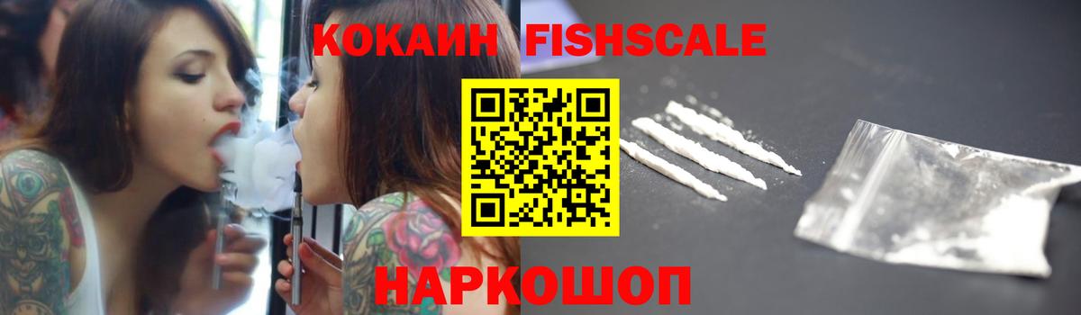 Кокаин  Вход с VPN  COCAIN Columbia  Новокубанск  Cocaine 98% 