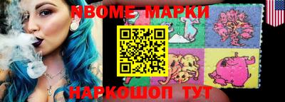 МДМА Обь