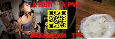 jwh Обнинск