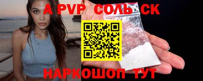 jwh Обнинск
