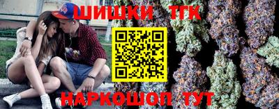 jwh Обнинск