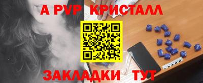 jwh Обнинск