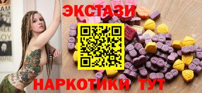 МДМА Обь