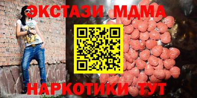 МДМА Обь