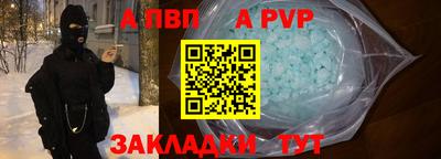 МДМА Обь