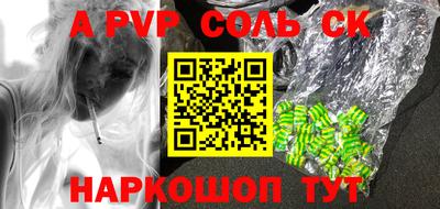 jwh Обнинск