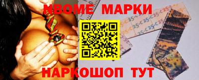 jwh Обнинск