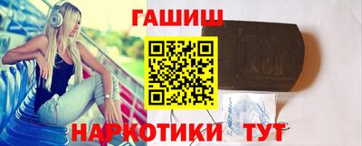 гашик Нягань
