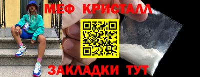 МДМА Обь