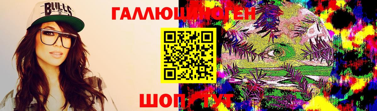 Галлюциногенные грибы Psilocybe Новокубанск
