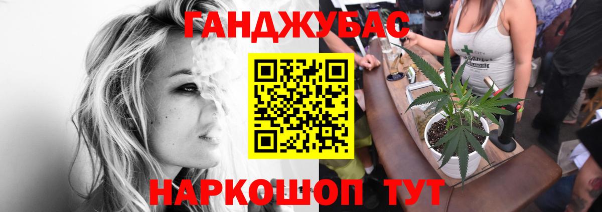 Шишки марихуана White Widow  Вход с VPN  Новокубанск  Бошки Шишки Ganja  Бошки Шишки MAZAR 